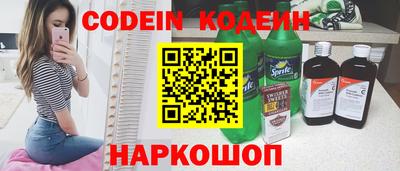 марки nbome Мариинск