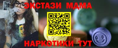 дистиллят марихуана Малгобек