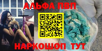 марки nbome Мариинск