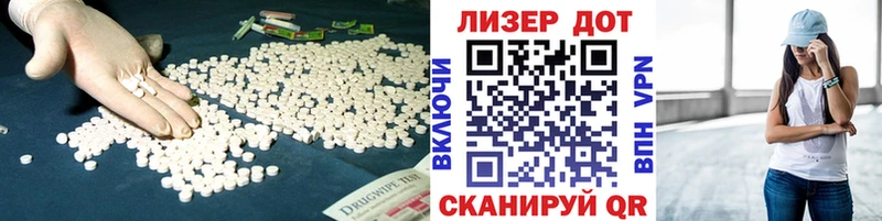 ЛСД экстази ecstasy  закладки  Дальнереченск 