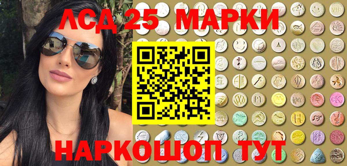 Наркотические марки 1,8мг  Вход с VPN  Наркотические марки 1,8мг  Марки NBOMe  Дальнереченск 