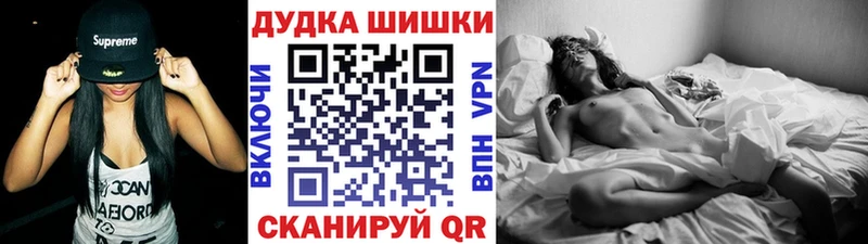 МАРИХУАНА тримм  Дальнереченск 