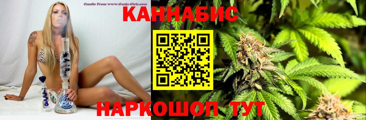 Конопля конопля  Бошки Шишки планчик  Дальнереченск  Каннабис THC 21%  Вход с VPN 